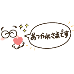 [LINEスタンプ] おめめまゆげちゃんの日常スタンプ