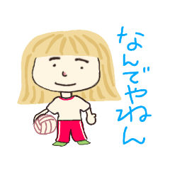 [LINEスタンプ] 末っ子あかりん