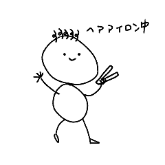 [LINEスタンプ] なんか、、かわいいやつら