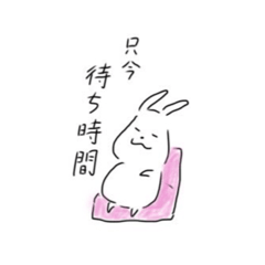 [LINEスタンプ] ノキノキうさぎ妊婦の日常