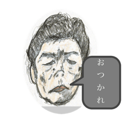 [LINEスタンプ] 職人生活 40年の男。