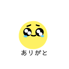 [LINEスタンプ] かわいいびえん