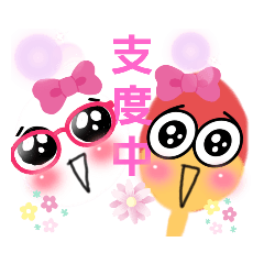 [LINEスタンプ] ピンポン倶楽部5