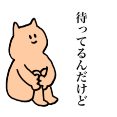 [LINEスタンプ] 毎日ぬんさん