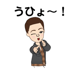 [LINEスタンプ] うひょ〜！でも、大丈夫！！