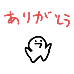 [LINEスタンプ] シンプルに使えるスタンプ1