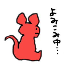 [LINEスタンプ] 赤耳さん第3弾！