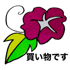 [LINEスタンプ] そこそこ 大人使用