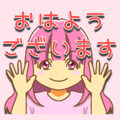 [LINEスタンプ] 女の子のスタンプ【あゆみちゃんらぶ】