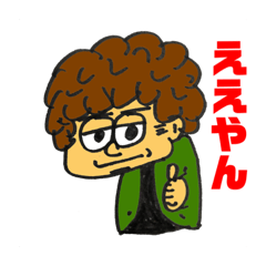 [LINEスタンプ] くせ毛にぱーま。カラー版