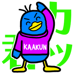 [LINEスタンプ] カッ君（日常編）