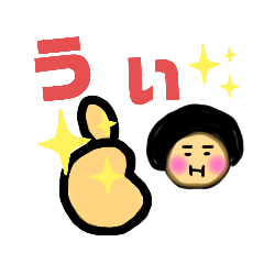 [LINEスタンプ] 日々の言葉(…心の声)