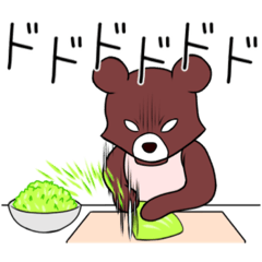 [LINEスタンプ] 母熊は強しッ