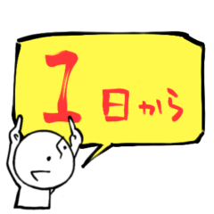 [LINEスタンプ] 主に店長3