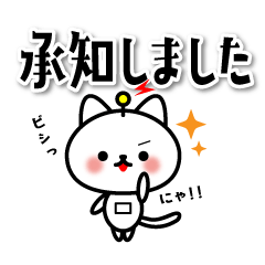 [LINEスタンプ] 丁寧な言葉のロボット猫 -robocats-