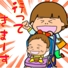 [LINEスタンプ] うちの子が世界一☆ママと赤ちゃんと育児☆