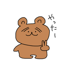 [LINEスタンプ] くまおKumao ①