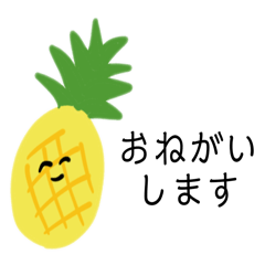 [LINEスタンプ] ほほえみパイナップル