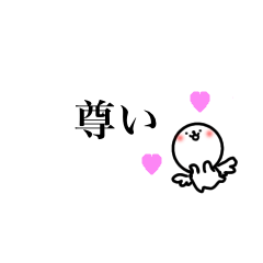 [LINEスタンプ] 一言だけの人