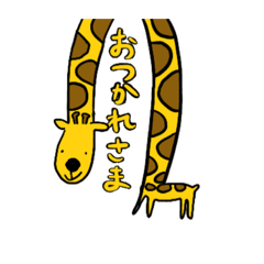 [LINEスタンプ] きりんと犬とアリクイと