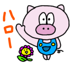 [LINEスタンプ] ぶたころりん その1 (修正版)