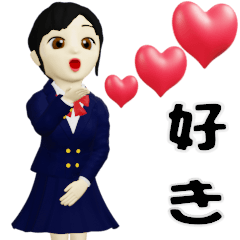 [LINEスタンプ] 飛び出す～まる顔娘 服1 内容1【修正版】