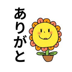 [LINEスタンプ] 夏にぴったりスタンプ