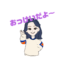 [LINEスタンプ] 〇時十九分