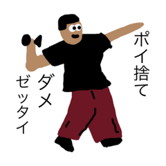 [LINEスタンプ] イシヅカスコット3