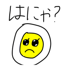 [LINEスタンプ] ゆでたまおくんの日常八