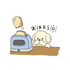 [LINEスタンプ] うみちゃん（マルプー）スタンプ