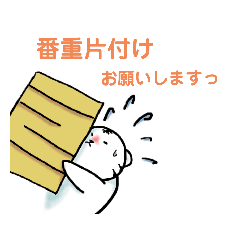 [LINEスタンプ] toramaro和菓子屋さんスタンプ