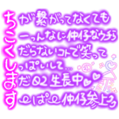 [LINEスタンプ] 平成感の漂うスタンプ