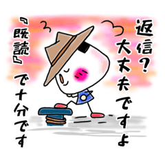 [LINEスタンプ] 老若男女みんな使える！おにぎりスタンプ