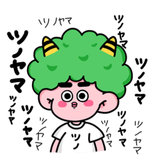 [LINEスタンプ] ツノヤマ