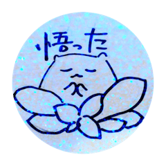 [LINEスタンプ] 空想する島ラッコ 7