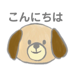 [LINEスタンプ] シーズー犬・ルーさんのスタンプ