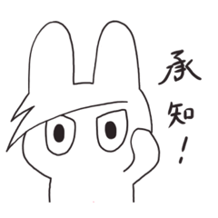 [LINEスタンプ] 前髪がキメッキメなうさぎ