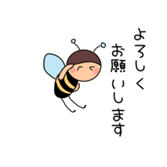 [LINEスタンプ] みつばちのはっちぃ☆毎日使える