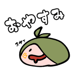 [LINEスタンプ] コペもち