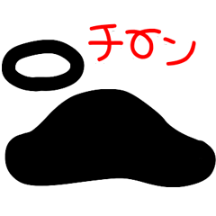 [LINEスタンプ] 黒い丸3（落ち込みと堕ち）