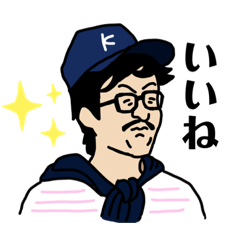 [LINEスタンプ] 蒲谷さん