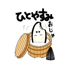 [LINEスタンプ] 米まろと米ひめ