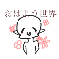 [LINEスタンプ] まるくて可愛いスタンプ！！！！