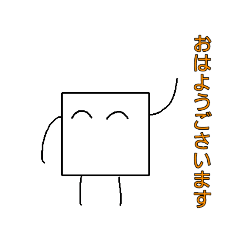 [LINEスタンプ] いろんな気持ちな白黒BOX君