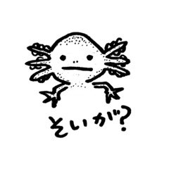 [LINEスタンプ] Niigataすたんぷ。