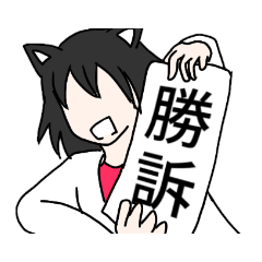 [LINEスタンプ] 黒い子と白い子のスタンプ