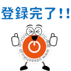 [LINEスタンプ] 【第2弾】やさしくんスタンプ