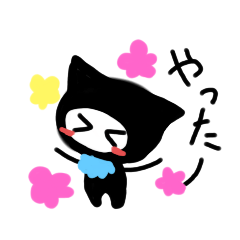 [LINEスタンプ] 忍者の赤ちゃん2