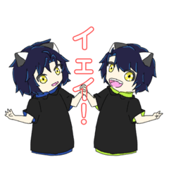 [LINEスタンプ] ねこの子(黄眼の双子)